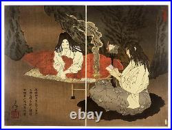 Ukiyo-e Japanese woodblock print id 241446 YOSHITOSHI