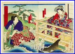 Ukiyo-e Japanese woodblock print id 242719