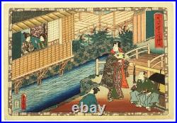 Ukiyo-e Japanese woodblock print id 244294 TOYOKUNI