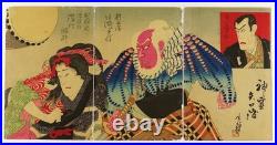 Ukiyo-e Japanese woodblock print id 249481 TOSHIHIDE