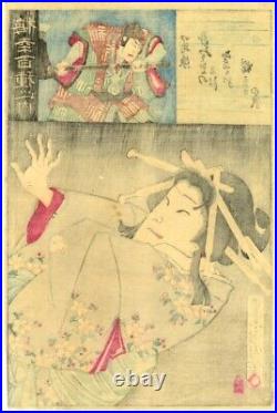 Ukiyo-e Kunichika Japanese Original Woodblock Print Edo