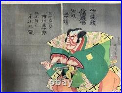 Ukiyo-e Kunichika Japanese Original Woodblock Print Edo kabuki actor