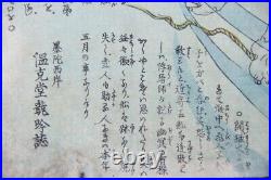Ukiyo-e OCHIAI YOSHIIKU Japanese Original Woodblock Print NP960