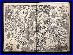 Ukiyo-e Shunga Book Woodblock Print Original 10 pic 19th century antique AB11902