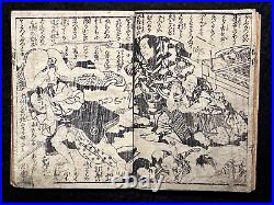 Ukiyo-e Shunga Book Woodblock Print Original 11 pic 19th century antique AB11903
