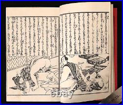 Ukiyo-e Shunga Book Woodblock Print Original 22 pic 19th century antique AB12005