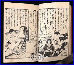 Ukiyo-e Shunga Book Woodblock Print Original 22 pic 19th century antique AB12005