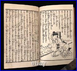 Ukiyo-e Shunga Book Woodblock Print Original 22 pic 19th century antique AB12005