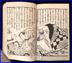 Ukiyo-e Shunga Book Woodblock Print Original 22 pic 19th century antique AB12005