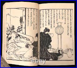 Ukiyo-e Shunga Book Woodblock Print Original 22 pic 19th century antique AB12005