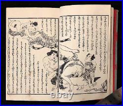 Ukiyo-e Shunga Book Woodblock Print Original 23 pic 19th century antique AB12006