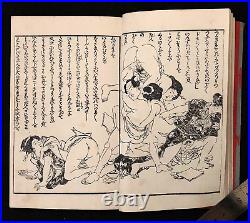 Ukiyo-e Shunga Book Woodblock Print Original 23 pic 19th century antique AB12006