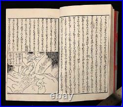 Ukiyo-e Shunga Book Woodblock Print Original 23 pic 19th century antique AB12006