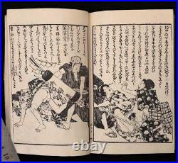 Ukiyo-e Shunga Book Woodblock Print Original 23 pic 19th century antique AB12006