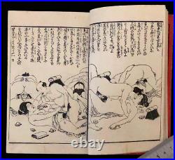 Ukiyo-e Shunga Book Woodblock Print Original 25 pic 19th century antique AB12003