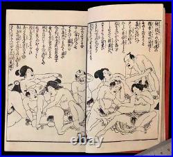 Ukiyo-e Shunga Book Woodblock Print Original 25 pic 19th century antique AB12003