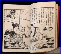 Ukiyo-e Shunga Book Woodblock Print Original 25 pic 19th century antique AB12003