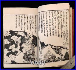 Ukiyo-e Shunga Book Woodblock Print Original 25 pic 19th century antique AB12003