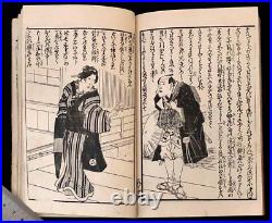 Ukiyo-e Shunga Book Woodblock Print Original 25 pic 19th century antique AB12003