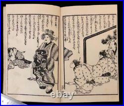 Ukiyo-e Shunga Book Woodblock Print Original 25 pic 19th century antique AB12003