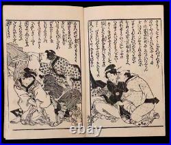 Ukiyo-e Shunga Book Woodblock Print Original 25 pic 19th century antique AB12003