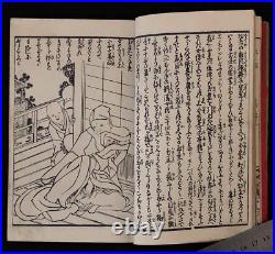 Ukiyo-e Shunga Book Woodblock Print Original 26 pic 19th century antique AB12002