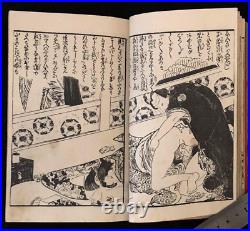 Ukiyo-e Shunga Book Woodblock Print Original 26 pic 19th century antique AB12002