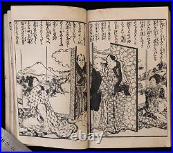 Ukiyo-e Shunga Book Woodblock Print Original 26 pic 19th century antique AB12002