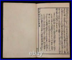 Ukiyo-e Shunga Book Woodblock Print Original 26 pic 19th century antique AB12002