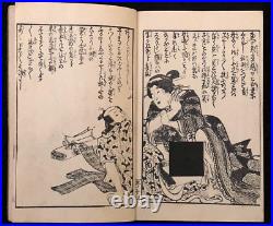 Ukiyo-e Shunga Book Woodblock Print Original 27 pic 19th century antique AB12001