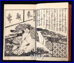 Ukiyo-e Shunga Book Woodblock Print Original 27 pic 19th century antique AB12001