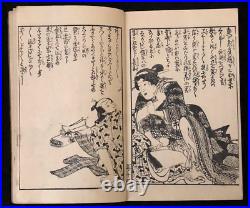 Ukiyo-e Shunga Book Woodblock Print Original 27 pic 19th century antique AB12001