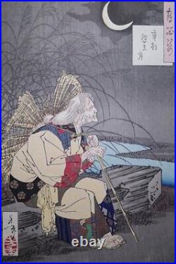 Ukiyo-e TSUKIOKA YOSHITOSHI Japanese Original Woodblock Print Nishiki-e NP1179