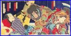 Ukiyo-e Toyohara Kunichika Japanese Original Woodblock Print Edo kabuki actor