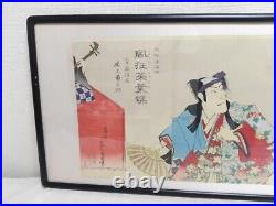 Ukiyo-e Triptych with Frame Kunichika Okiri Joruri Japanese Woodblock Print