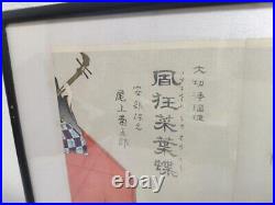 Ukiyo-e Triptych with Frame Kunichika Okiri Joruri Japanese Woodblock Print