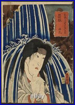 Ukiyo-e UTAGAWA TOYOKUNI? Japanese Original Woodblock Print 1852 Edo NP221