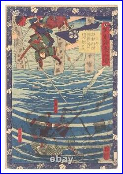 Ukiyo-e UTAGAWA YOSHITSUYA Japanese Original Woodblock Print 1864 Edo NP1549