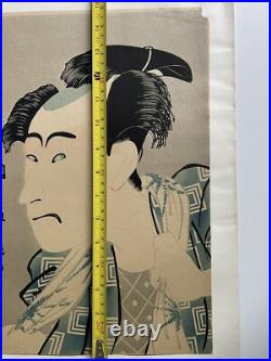 Ukiyo-e Utagawa Kunimasa Japanese Woodblock Print Actor Ichikawa Danjuro VI 1795