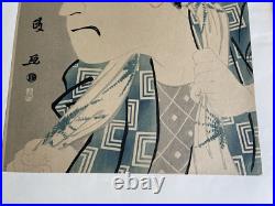 Ukiyo-e Utagawa Kunimasa Japanese Woodblock Print Actor Ichikawa Danjuro VI 1795