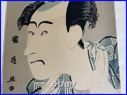 Ukiyo-e Utagawa Kunimasa Japanese Woodblock Print Actor Ichikawa Danjuro VI 1795