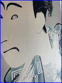 Ukiyo-e Utagawa Kunimasa Japanese Woodblock Print Actor Ichikawa Danjuro VI 1795