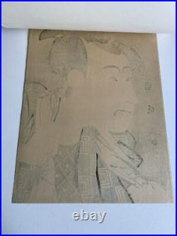 Ukiyo-e Utagawa Kunimasa Japanese Woodblock Print Actor Ichikawa Danjuro VI 1795