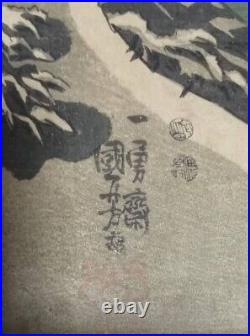 Ukiyo-e Utagawa Kuniyoshi Japanese Original Woodblock Print Edo Yakusha-e Y-299