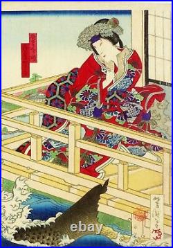 Ukiyo-e Utagawa Yoshimitsu Japanese Original Woodblock Print 1875 Meiji Y827