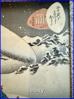 Ukiyo-e Woodblock Print Kabuki Scene Signed Kunisada Utagawa School-19th C