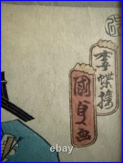 Ukiyo-e Woodblock Print Kabuki Scene Signed Kunisada Utagawa School-19th C