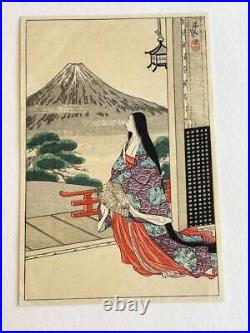 Ukiyo-e Woodblock print Woman & Mt. Fuji Beautiful woman, Tekisui Ishii Antique