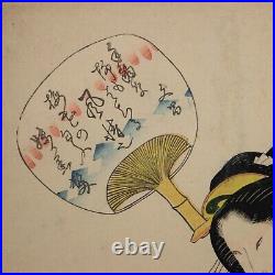 Ukiyo-e japanese woodblock print Utagawa Kuninao, Edo period, #179