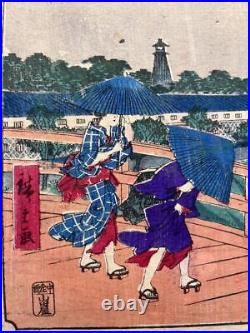 Ukiyo-e woodblock print Hiroshige Utagawa III Meiji Period Nishiki-e